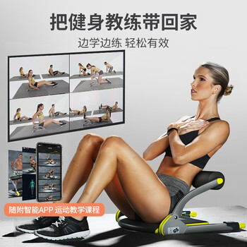 万达康仰卧起坐辅助器卷腹锻练腹肌运动板健身器材家用多功能收腹机 万达康仰卧起坐辅助器卷腹锻练腹肌运动板健身器材家用多功能收腹机