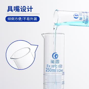 垒固 圆底玻璃量筒 高硼硅玻璃量出式量筒 500ml【2个/盒】 1盒 