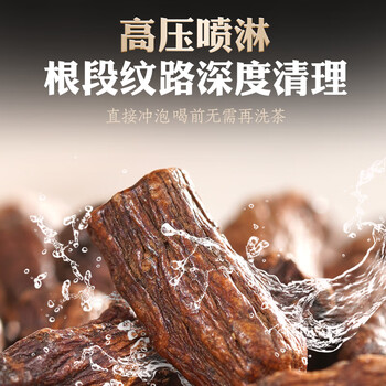 长白工坊特级长白山优选蒲公英根茶300g官方野生纯蒲公英茶炒熟泡水喝 长白工坊特级长白山优选蒲公英根茶300g官方野生纯蒲公英茶炒熟泡水喝