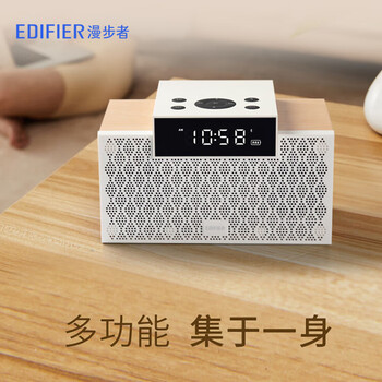 漫步者（EDIFIER）M260 多功能小型音箱 蓝牙音箱 闹钟音箱 有源音箱 电脑音响 经典版 高保真 家用 礼物