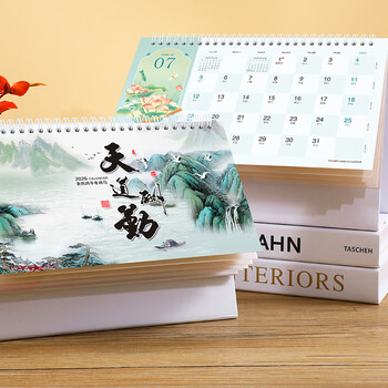 朗捷台历2026年日历马年月历大格子书写计划本式年历日历记事本办公桌面日历摆件桌历可定制