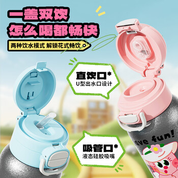 艾曼格（IMOGY）纯钛儿童保温杯幼儿园小学生男生女孩水杯6-12岁生日礼物宝宝水壶