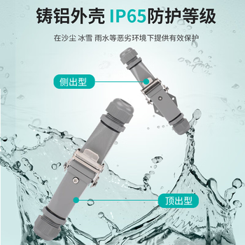 正鑫远 矩形重载连接器航空插头插座对接热道流HD-008芯  测出