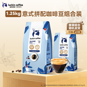 コーヒー豆【ムセッティ エボリューション】500g×6袋❣️ スターバックス春の新作は、新しいのにちょっと懐かしい