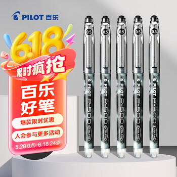 百乐（PILOT）P500黑色中性笔签字笔水笔0.5直液式走珠笔文具套装办公用品刷题笔高颜值学生考试笔 5支装