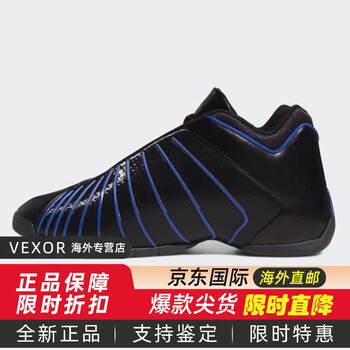 麦迪3篮球鞋价格报价行情- 京东