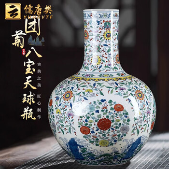 中国古玩 景徳鎮製 青花梅花紋 天球瓶 花瓶 壺 高約34.2cm 唐物 時代物 中国古玩 景徳鎮製 青花梅花紋 天球瓶 花瓶 壺 高約34.2cm 唐物