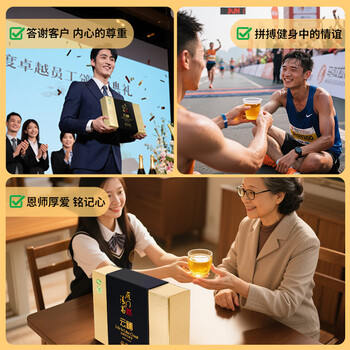 雁门清高富硒黑苦荞茶礼盒300g 养身茶叶商务礼盒苦荞茶山西 年货礼品礼盒