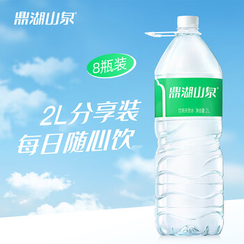鼎湖山泉饮用天然水2L*8瓶膜包装  大瓶饮用天然水非矿泉水