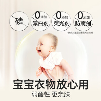 滴露(Dettol)衣物内衣消毒除菌液750ml99.9%灭真菌细菌儿童可配内衣裤洗衣液 滴露(Dettol)衣物内衣消毒除菌液750ml99.9%灭真菌细菌儿童可配内衣裤洗衣液