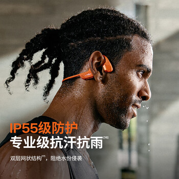 韶音（SHOKZ）OpenRun Pro 2 S820开放式蓝牙耳机骨传导耳机运动跑步骑行无线 砂石黑