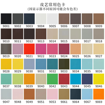 赢寸间 办公沙发公共区等候沙发贵宾室接待沙发个性创意沙发组合