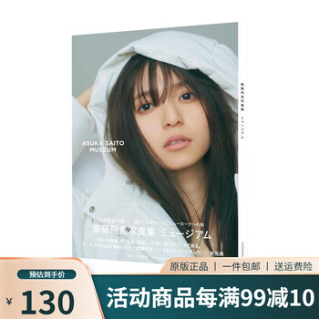 [最終価格] 超激レア！！「あの教室」衣装チェキ　齋藤飛鳥 𝓢𝓪𝓲𝓽𝓸𝓱 𝓐𝓼𝓾𝓴𝓪 𝓛𝓪𝓷𝓰𝓵𝓮𝔂 🕊️ on X: 