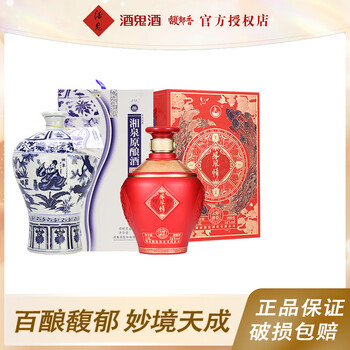 中国　青花　双喜文　小瓶　M　R6639 119古玩摆明代清代中期民国真品老货嘉庆道光盘口狮