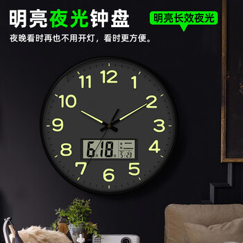 钟小白挂钟客厅家用2026新款夜光万年历免打孔时钟表挂墙静音挂表石英钟 钟小白挂钟客厅家用2026新款夜光万年历免打孔时钟表挂墙静音挂表石英钟