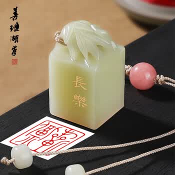 寿山石芙蓉价格报价行情- 京东