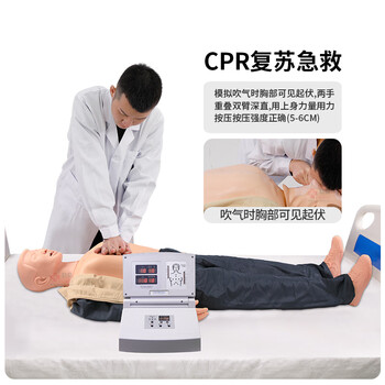 勤良高级多功能气管插管心肺复苏模拟人全身 CPR人工呼吸急救训练模型假人成人气管插管训练QL/CPR480Q