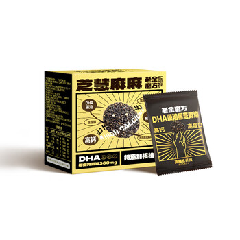老金磨方【黑金系列】DHA藻油黑芝麻饼干200g高钙高蛋白0添加蔗糖即食零食 老金磨方【黑金系列】DHA藻油黑芝麻饼干200g高钙高蛋白0添加蔗糖即食零食