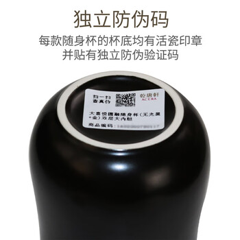 乾唐轩（HWM） 喜悦圆融双层随身活瓷杯 枣红釉 鎏金礼盒装带杯刷杯套
