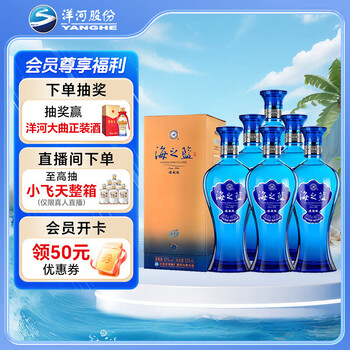海之蓝42度480ml排行- 京东