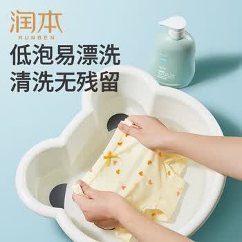 润本内衣洗衣液300ml 儿童宝宝专用长效抑菌留香母婴可用