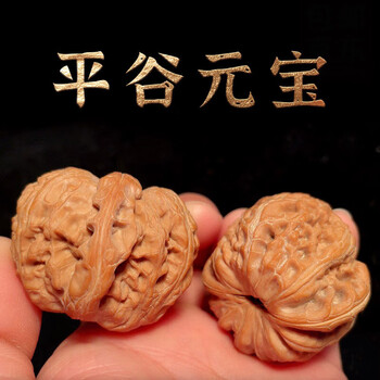 【最上級品種】文玩核桃 全品无修 平谷元宝 41mm 核桃元宝价格报价行情- 京东