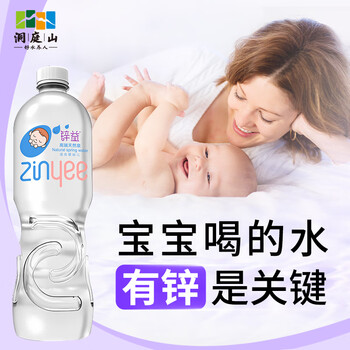 洞庭山锌益饮用天然泉水(适合婴幼儿) 1L*6瓶 低钠淡矿 婴儿水整箱装