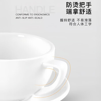 PAKCHOICE泽田杯陶瓷杯咖啡杯专业拿铁艺术拉花杯压纹马克杯品鉴杯