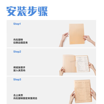 得力（deli）5个装A4旋转抽杆夹拉杆夹摆荡夹学生试卷夹办公文件夹资料整理收纳 PP677-5