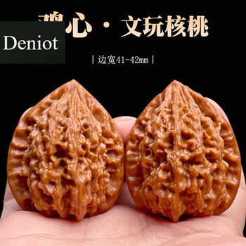 文玩核桃 原树吸血鬼官帽 32mm 文玩核桃 原树吸血鬼官帽 32mm 官帽核桃文玩品牌及