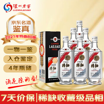 泸州老窖特曲 2022年版 500ml 52% 泸州老窖特曲60版52度500ml 酒好物推荐