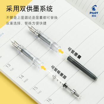 百乐（PILOT）Kakuno笑脸钢笔小学生3-6年级可换墨囊练字专用钢笔儿童书法笔签字笔文具套装 蓝色碳黑杆 F尖