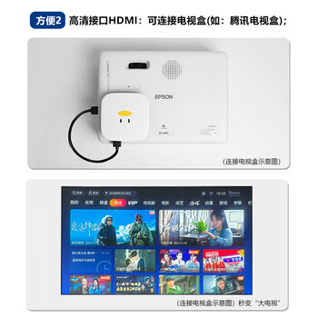 爱普生(EPSON)CO-W01 办公投影仪 投影机家用商用投影机 网课推荐 便携智能影院 (3000流明 高清 两年质保) 爱普生(EPSON)CO-W01 办公投影仪 投影机家用商用投影机 网课推荐 便携智能影院 (3000流明 高清 两年质保)