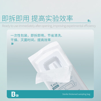 比克曼生物（BKMAM）塑料加样槽 独立包装移液器进样槽分液槽吸液盒 50mL加样槽（独立包装EO灭菌） 1个