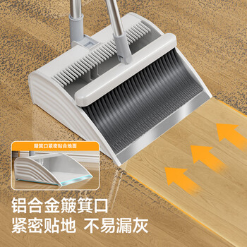 美丽雅扫把簸箕套装扫帚铝合金口垃圾铲两件套扫地神器笤帚撮箕