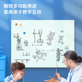得力(deli)挂式白板180*90cm 磁性钢化悬挂式玻璃白板办公会议写字板黑板(附白板擦 白板笔 磁钉)50041