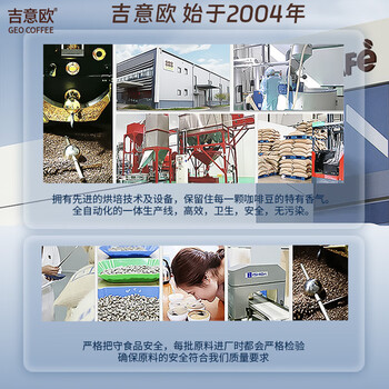 吉意欧混合装挂耳咖啡400g50杯黑咖啡豆粉蓝山意式巴西手冲阿拉比卡便携 吉意欧混合装挂耳咖啡400g50杯黑咖啡豆粉蓝山意式巴西手冲阿拉比卡便携