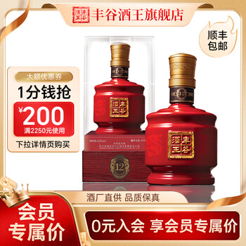 丰谷酒王浓香型品牌及商品- 京东