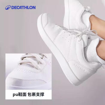 迪卡侬小白鞋板鞋网球鞋减震透气情侣鞋米白44-4423225 迪卡侬小白鞋板鞋网球鞋减震透气情侣鞋米白44-4423225