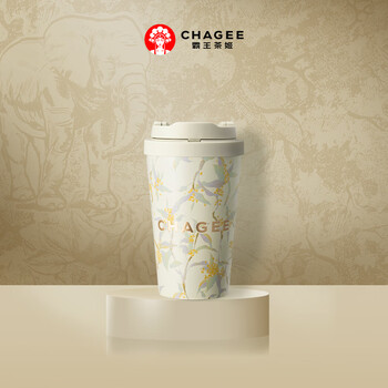 霸王茶姬（CHAGEE）保温杯316L不锈钢乐扣杯茶杯水壶杯子咖啡杯男款生日礼物桂馥兰香