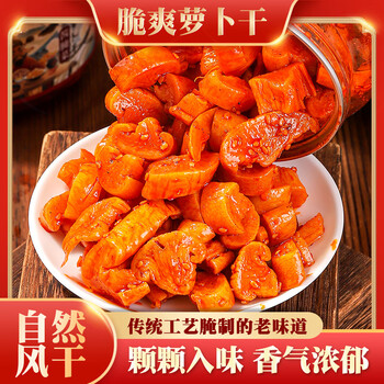 维达（Vinda）【品质热卖】超韧4层纸手帕24包 无香V0169+香辣萝卜干酱腌菜230g