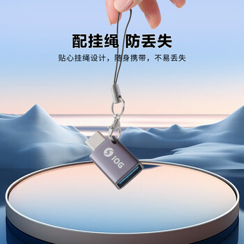 佳翼(JEYI)Type-C转接头 转USB3.0母 安卓平板手机接U盘OTG 苹果Macbook电脑平板拓展转换头 C公A母-灰 佳翼(JEYI)Type-C转接头 转USB3.0母 安卓平板手机接U盘OTG 苹果Macbook电脑平板拓展转换头 C公A母-灰