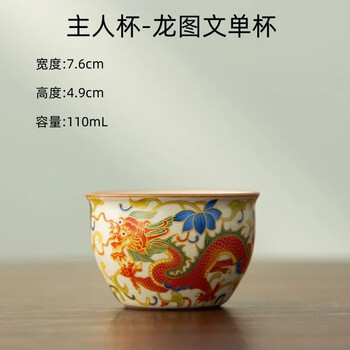 珐琅彩杯价格报价行情- 京东