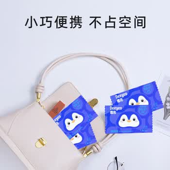 DEEYEO湿厕纸 擦屁屁厕所湿纸巾  便携小包单片装100片*1提