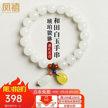 手彫り和田玉★置物、握り石★証明書付き3 beads-hori63_01.jpg