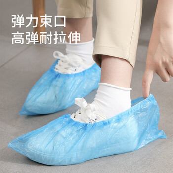 美丽雅（MARYYA） 鞋套PE均码100只*2包 室内样板间家用塑料防水防尘脚套MLY11427
