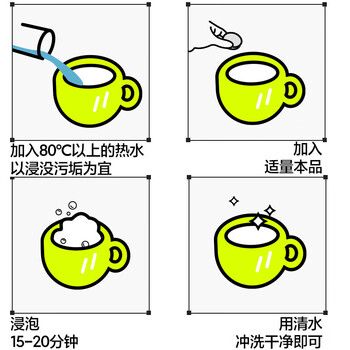 小仓熊茶垢清洁剂洗杯子神器茶渍咖啡渍活氧除垢泡腾片免刷清洁剂 3袋