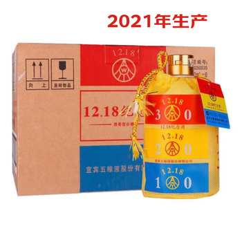 五粮液52度年份酒价格报价行情- 京东