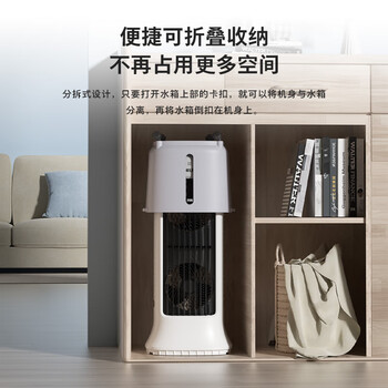 飞利浦（PHILIPS）空调扇制冷风扇强力冷风机加湿家用客厅卧室节能办公室语音加水轻音小空调单冷塔扇ACR3162TV