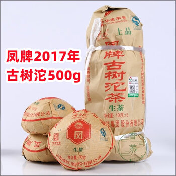 凤牌普洱甲級沱茶（熟）100g x5 凤牌普洱甲級沱茶（熟）100g x5